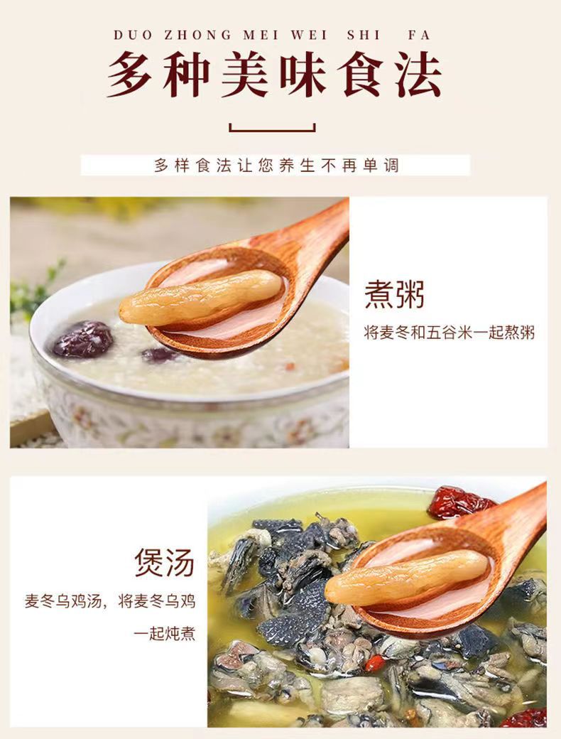 Mai Dong (Ophiopogon japonicus) Dried Root — Sichuan Ophiopogon for Tea & Soup, 500g quality and texture