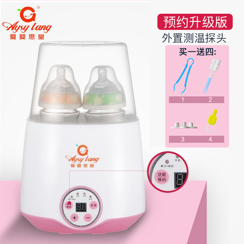 Ayingstang ミルクウォーマーと滅菌器ツーインワンミルクウォーマー赤ちゃん母乳ボトル加熱定温送料無料卸売|undefined