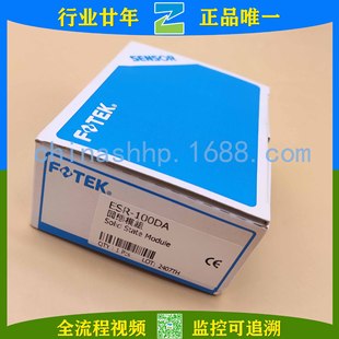 Yangming-solid State Relay ESR-100DA