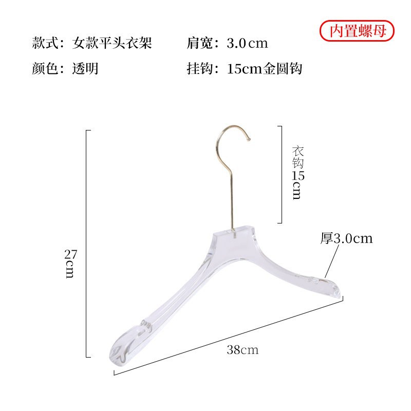 여성 투명 플랫 헤드 3.0(15cm 골드 라운드 후크)