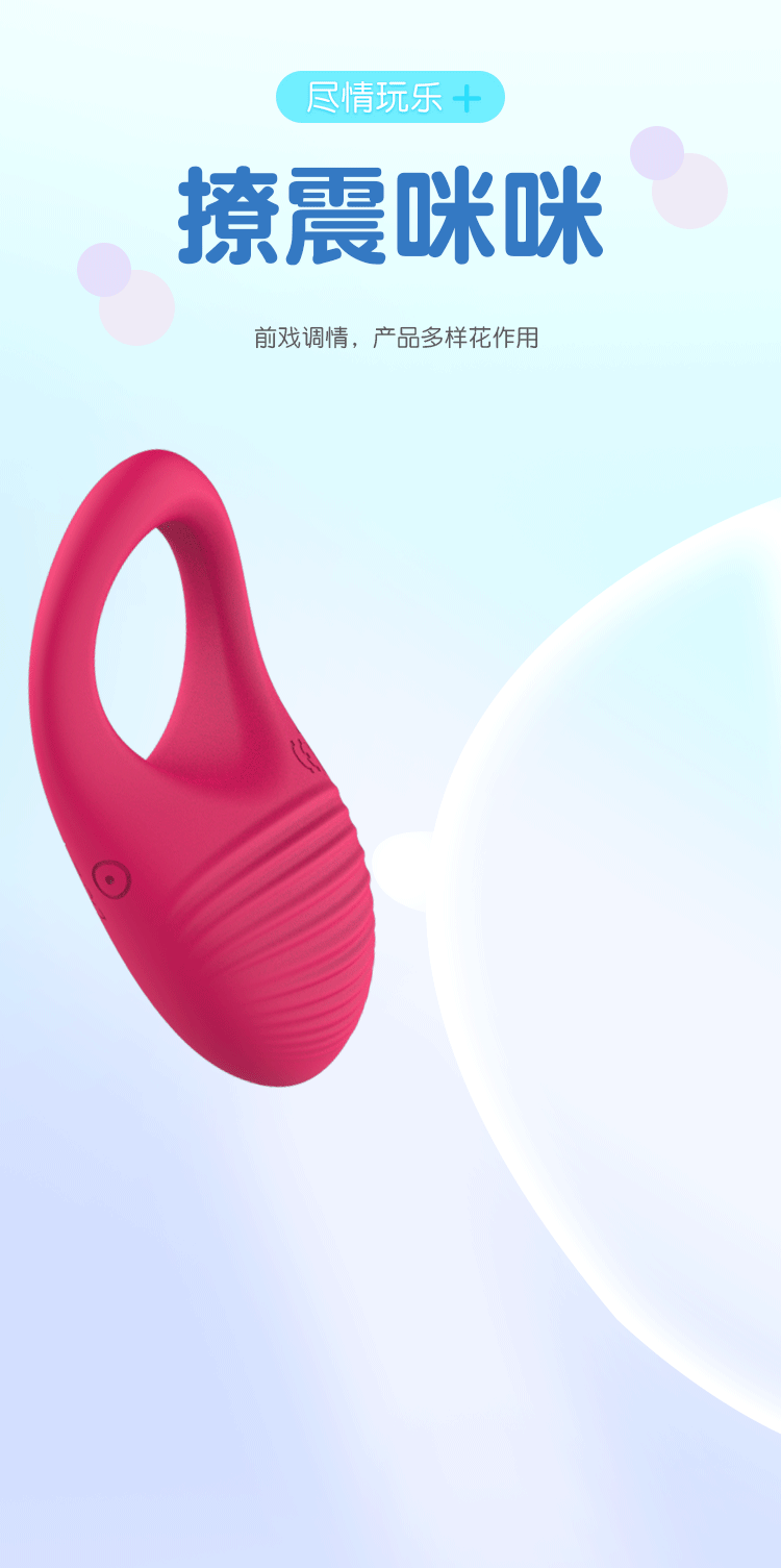 Remote Control Vibrating Cock Ring, Silicone Couples Wearable, Rechargeable — detail image 8