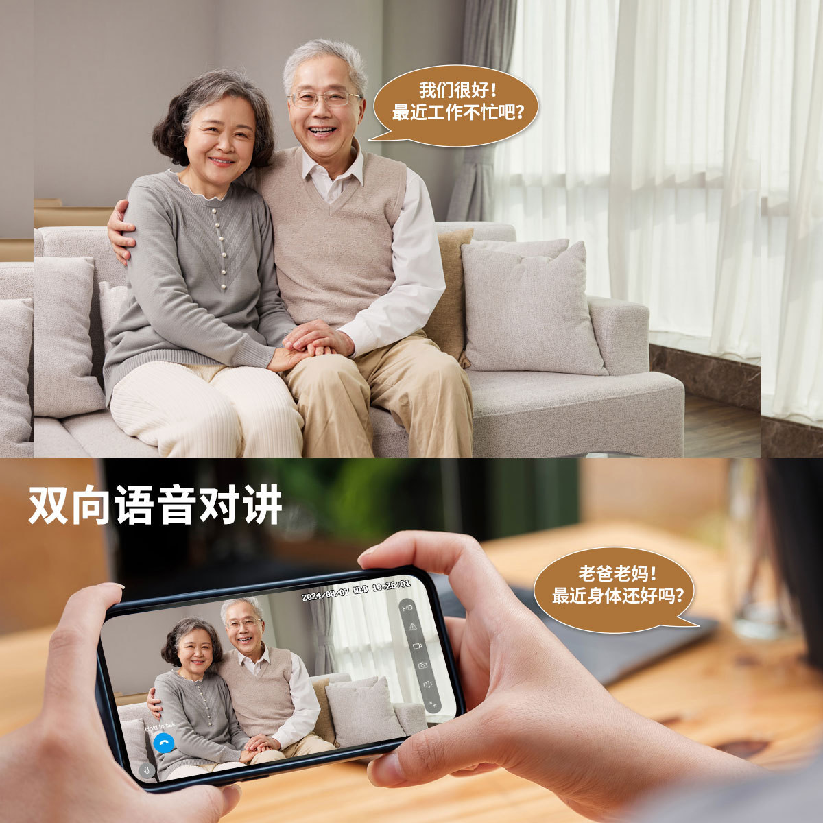 DH013宠物摄像机006-CN