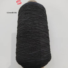 现货供应0.5mm弹力吊牌线服装辅料家纺缝纫松紧线橡筋包根袜子线