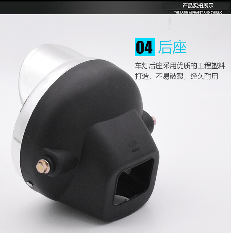 Electric Tricycle Super Bright Headlight Modified Headlight 12V-80V Universal Motorcycle Led Light Front Round Light