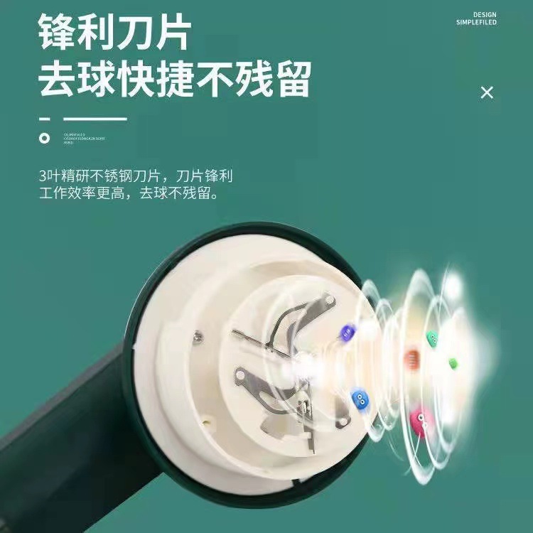 新しい毛玉の剪定器のネットの赤いタイプの充電式の家庭用の毛を修理して便利に毛玉の家庭の良いものを取り除きます。|undefined