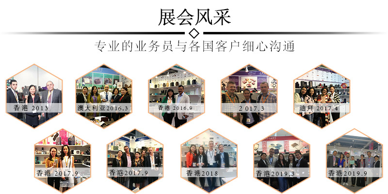 展会
