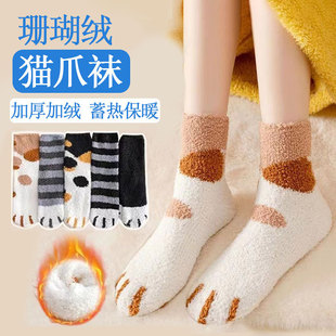 Mid-Calf Socks for Women, Thickened Warm Floor Socks, Women's Socks, Non-Slip Sweat-Absorbent Coral Velvet Zhuji Socks, Casual Socks Wholesale