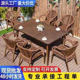 户外桌椅藤椅三件套庭院藤编阳台小桌椅休闲防水防晒茶几桌椅组合