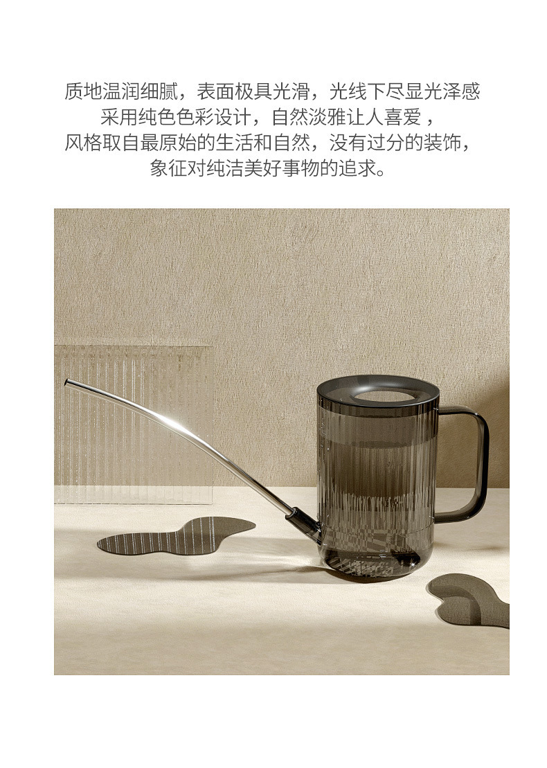 长嘴透明塑料洒水壶浇花壶喷壶