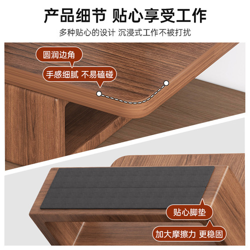 Computer monitor elevated walnut solid wood installation-free desktop shelf storage rack display base pad