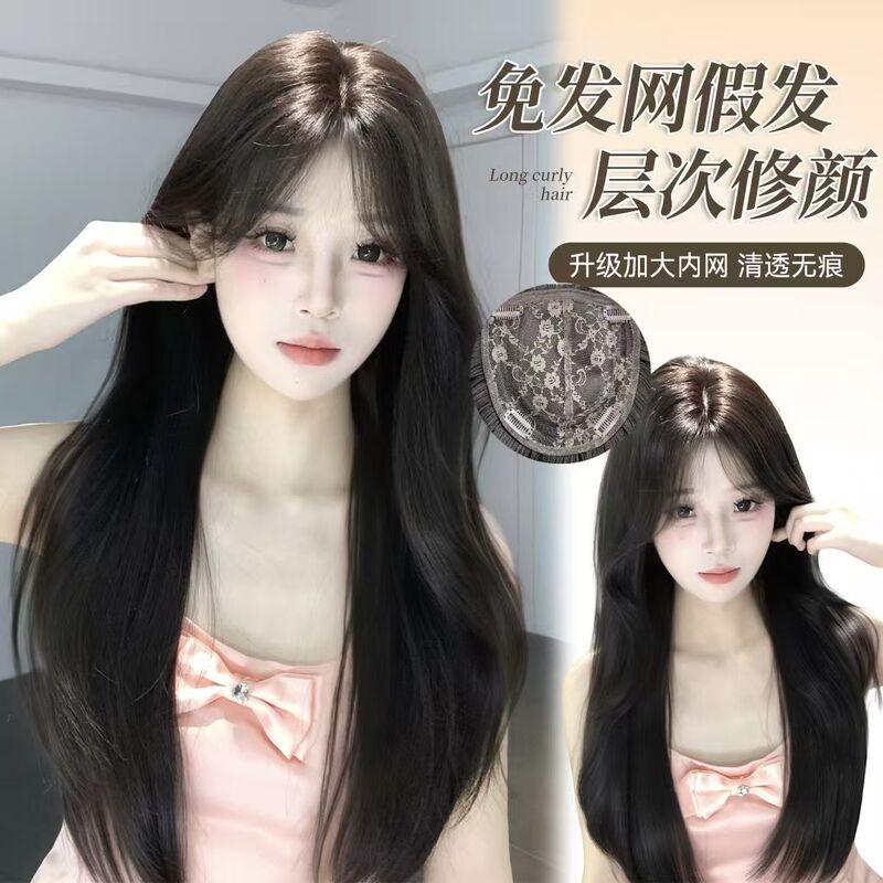 【No-Net Wig】Women's Large-Sized Wig with Realistic Scalp, Covers Hairline, Adds Volume to the Top of the Head, Long Straight Hair, No Need to Wake up to Put on