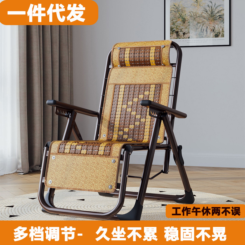 접이식 안락의자, 여름 시원한 등받이, 사무실 홈 점심시간 마작 시트, 대나무 블록 수면 의자, 앉고 누울 수 있는 이중 목적
