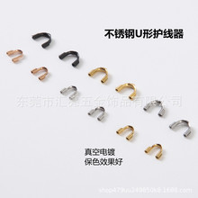 ���P�U�ι��o���� ���R����β�� 14k18k��ɫ�A�� DIY�Ʒ���