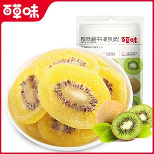 �ٲ�ζ�J���Ҹ�108g��Ҏ60���殐����Ƭ�����ҽ����ʳС��ˮ����