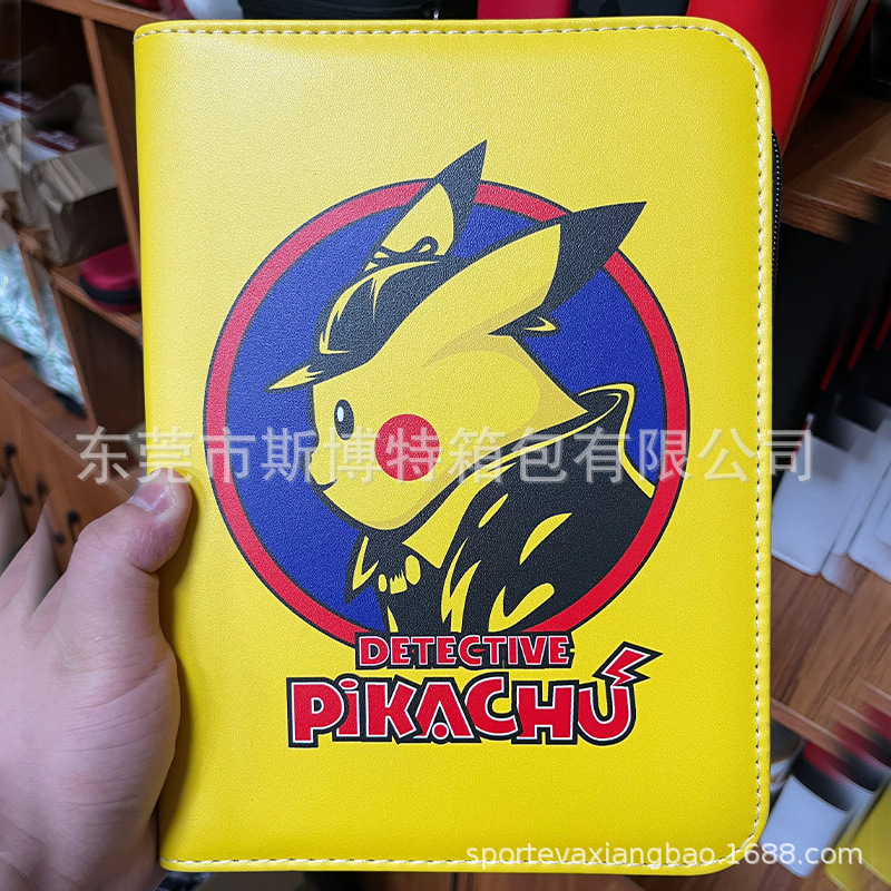 Libro de tarjetas de colección de tarjetas de comercio exterior baokemeng libro de colección de bebé Jiugongge de gran capacidad libro de tarjetas de juego de cuatro cuadrículas