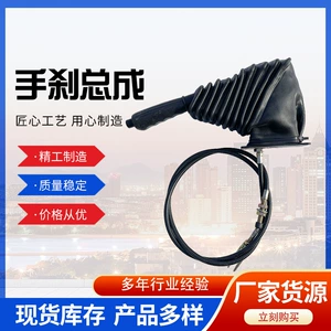 Loader and Construction Vehicle Parts, Handbrake Cable Assembly, Pin Shaft, Drive Shaft, Various Accessories