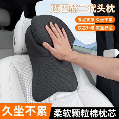 Avtomobil Baş Yastığı, 5D Dəstək, Maybach Rahat Boyun Yastığı, Bel Dəstəyi
