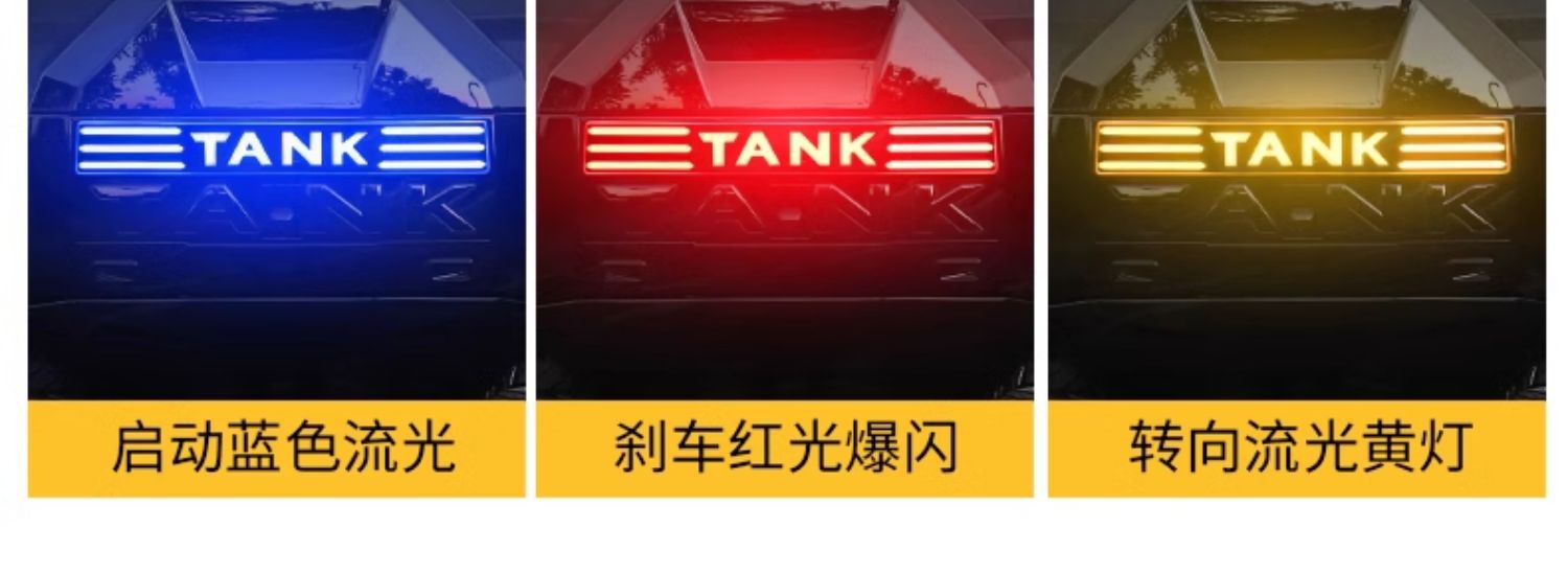 Tank 400hi4-t rear spare tire cover mecha original car color all-inclusive spare tire shell decoration appearance special accessories