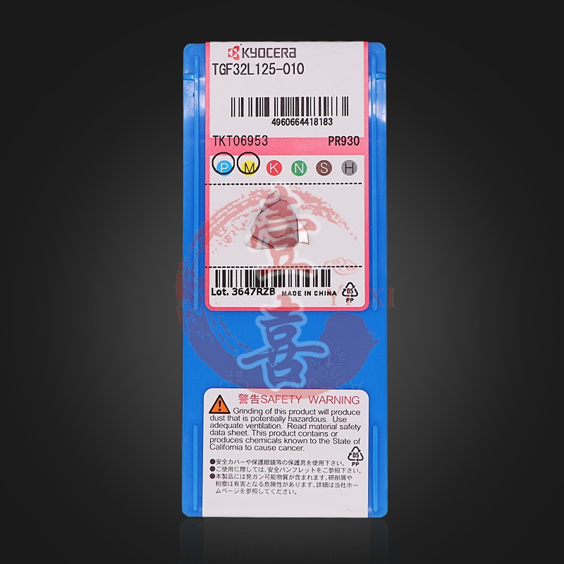 日本京瓷数控刀片 刀具刃具 TGF32L125-010 PR930
