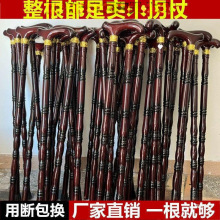老年人拐杖实木一体拐棍木质手杖四脚龙头木制轻便防滑登山器