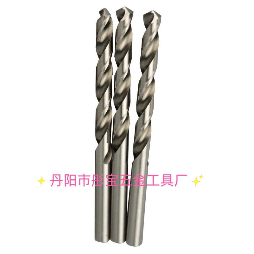 厂家直营4341全磨高速钢直柄麻花钻厚铁铜铝塑料不锈钢钻头批发