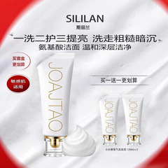 ネットレッドは正規品の白管酸素洗顔料joajtao2を推奨しています。