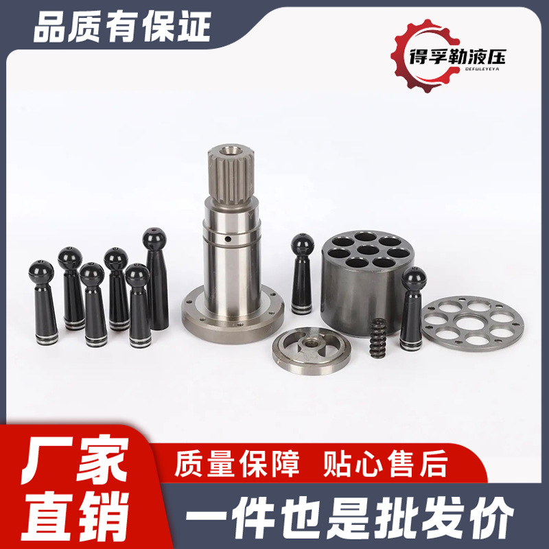 高品质力士乐液压泵零件新耐用配件A2FO05 A2FO10 A2FO12 A2FO16