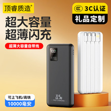 �Ԏ��ľ���늌�22.5W�������10000�������������@�Ƅ��Դ3C�J�C