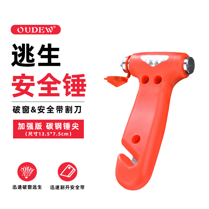 Tool Glass – Qìchē Qəza çəkici - improved-carbon-steel-head-red