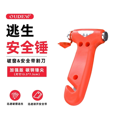 Break Glass Car Multifunctional Fire – Qəza çəkici - improved-version-carbon-steel-hammer-head-red