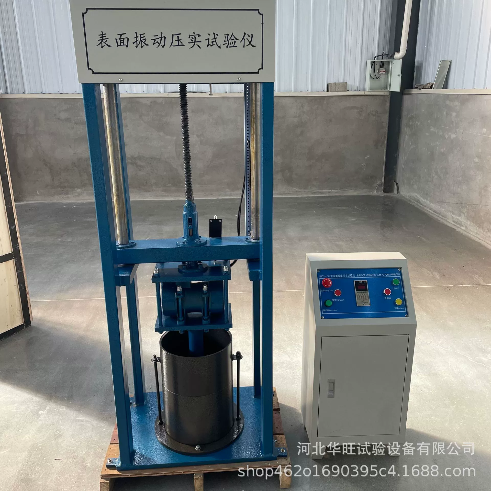 BZYS-4212 тип поверхностного вибрационного прибора для испытания на уплотнение источника производителя поверхностного вибрационного прибора для уплотнения