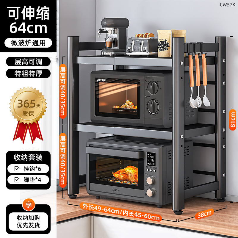 Soporte para horno microondas, estante de cocina retráctil, estante para horno, encimera de escritorio de dos pisos para el hogar, almacenamiento de olla arrocera