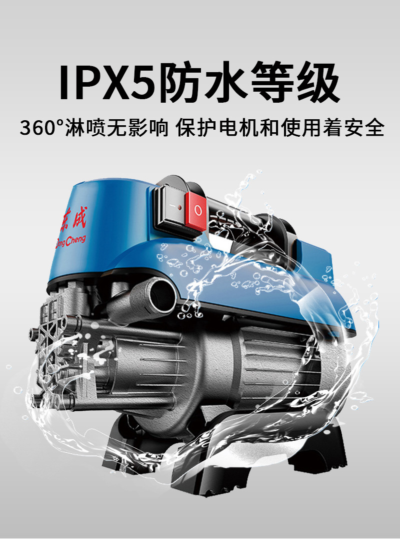 Dongcheng Lithium Electric Washer Portable High Pressure Car Washer