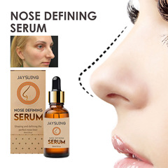Jaysuing鼻部定型精華液鼻部緊緻按摩鼻翼挺拔山根高鼻樑美鼻精華