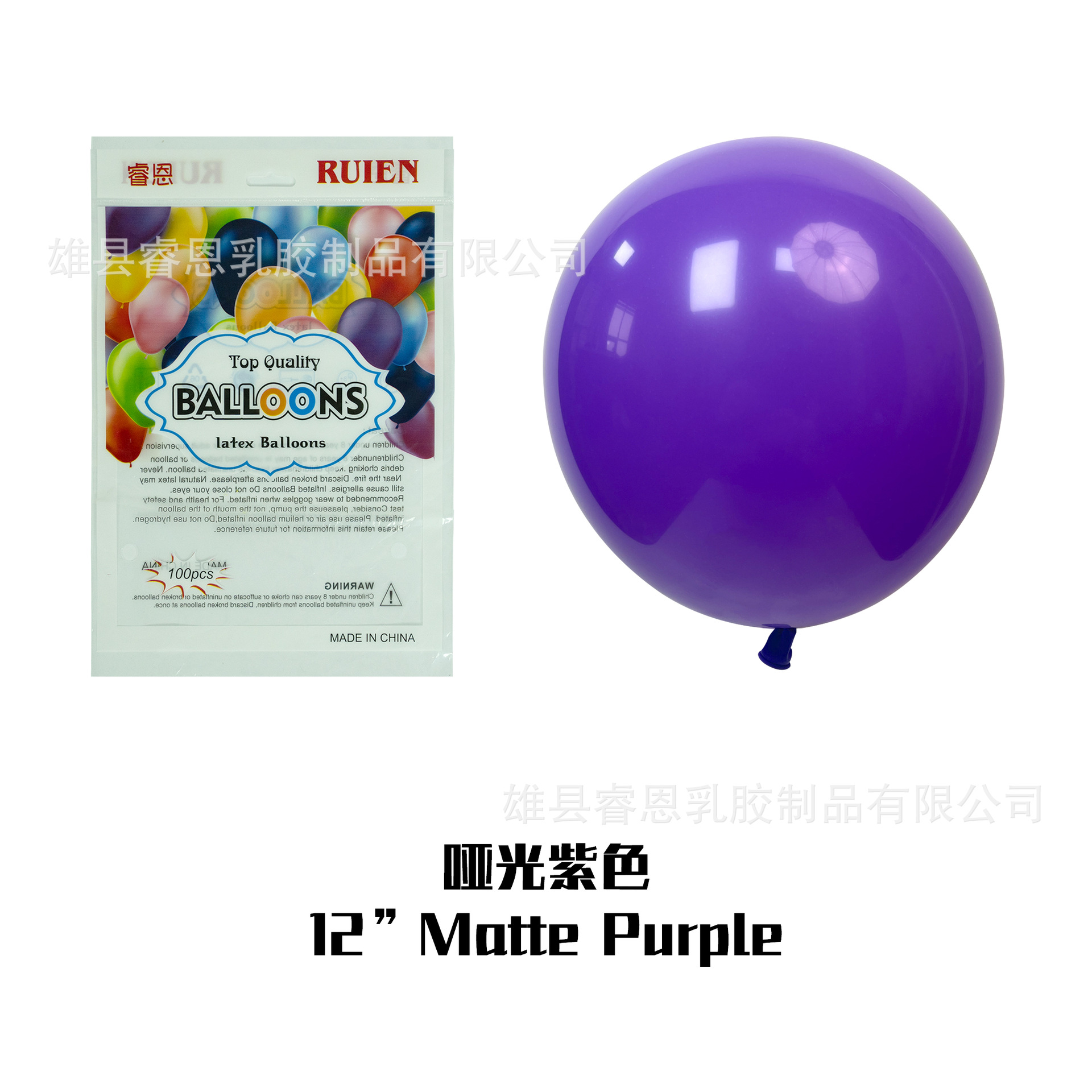 Globo mate de 5 pulgadas de 10 pulgadas de 12 pulgadas de 18 pulgadas decoración de la fiesta de cumpleaños diseño de la sala de bodas globo redondo de látex