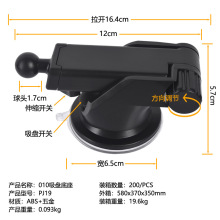 厂家直供车载手机支架伸缩杆灌胶吸盘底座适用仪表台无线充配件