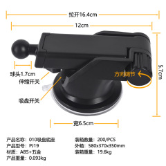 メーカー直供車載携帯電話スタンド伸縮ロッド注入吸盤ベース適用計器台無線充電部品
