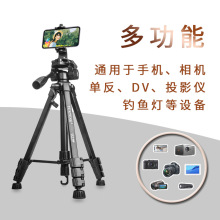 云腾668三脚架相机支架液压阻尼云台落地摄影摄像机微单反三角架