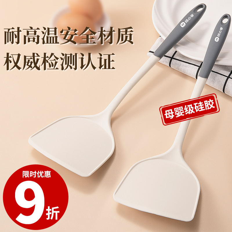 Espátula para el hogar, sartén antiadherente, espátula de silicona especial, cocina resistente a altas temperaturas, cuchara para freír, juego de utensilios de cocina de grado alimenticio