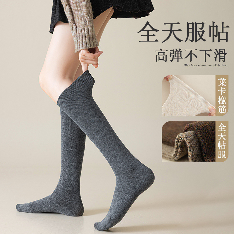 2025秋季新款学院风压力小腿袜春秋JK袜子女美腿显瘦半截中筒棉袜|undefined