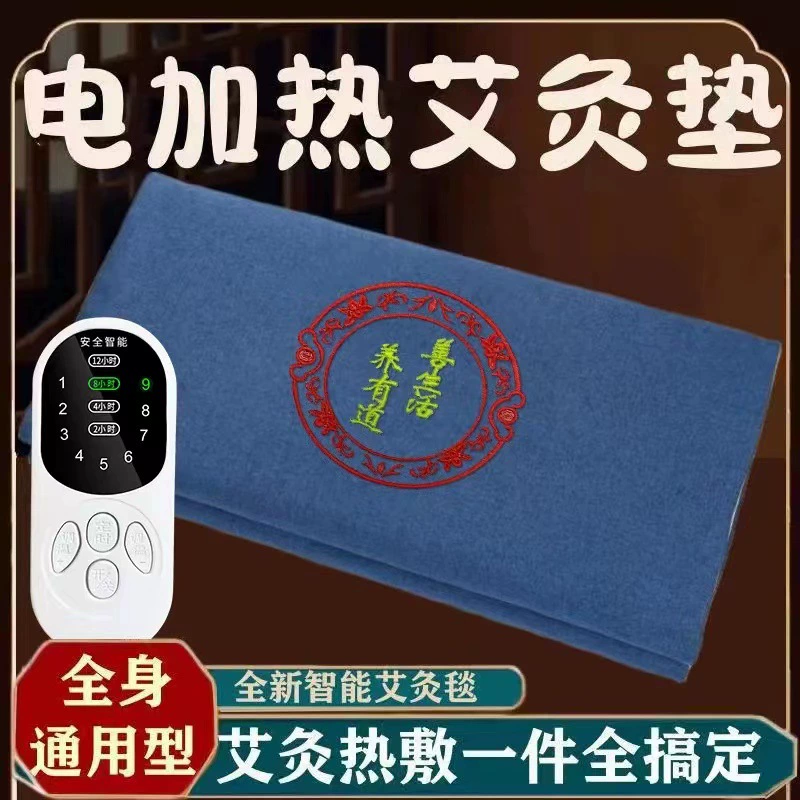 Электрический коврик прижигания Салон красоты Горячий коврик для прижигания Кровать красоты Электрический нагревательный коврик Индивидуальный многоцветный опционально