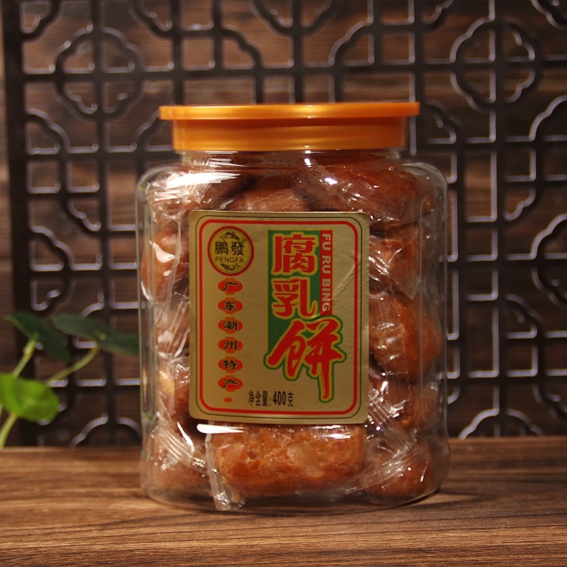 鹏发腐乳饼潮州特产小吃传统手工美食糕点鸡仔饼中秋送礼盒装佳品