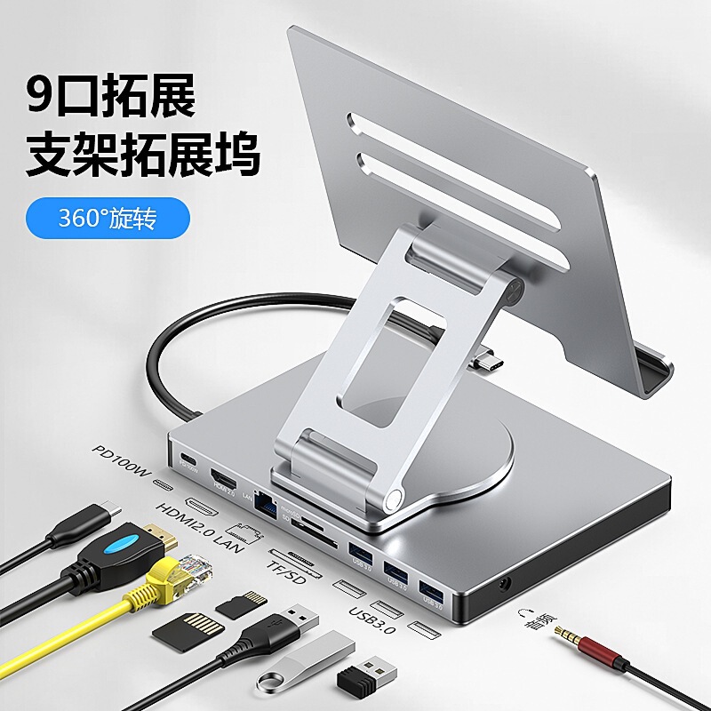 Tablet docking station stand with HDMI, Gigabit Ethernet port, USB 3.0 splitter, rotating foldable stand, expansion converter