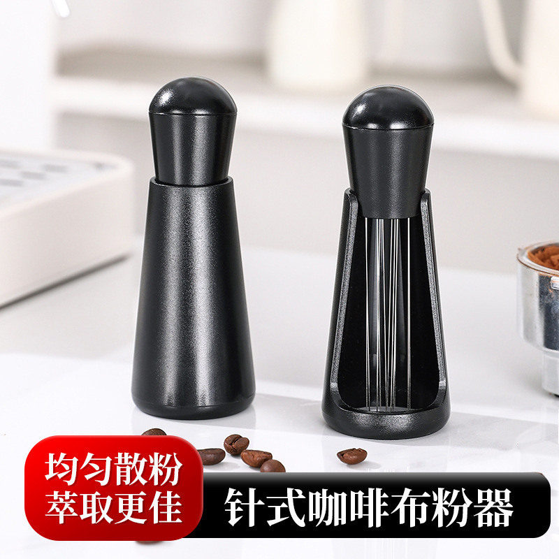 Coffee Cloth Powder Needle Stainless Steel Needle Type Cloth Powder Toner Agking Auxiliary Machine Coffee Machine Powder Mixing Pine Needle