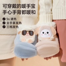 늼ӟ����׳��ʽŮ�����ԟ�l���T��늄�܇�¿�����usb��ů����