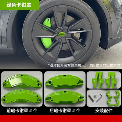 Model 3/Y Brake Caliper Cover | Brake caliper cover - renewed-y-green-caliper-cover