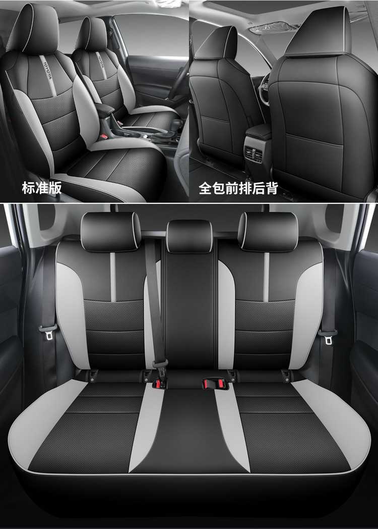 Suitable for Toyota Rongfang Rav4 Seat Cover 2024 Four-Season Universal All-Inclusive Leather Cushion Car Seat Cover