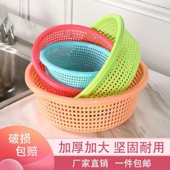 塑料沥水篮厨房加厚大号新款洗菜篮馍筐家用水果盆圆形瓜果耐用