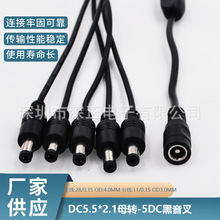 DCһ�����Դ��ֱ�����Ӵ�dc���O���Դ�־�늹�늚�ͨ����|늾�