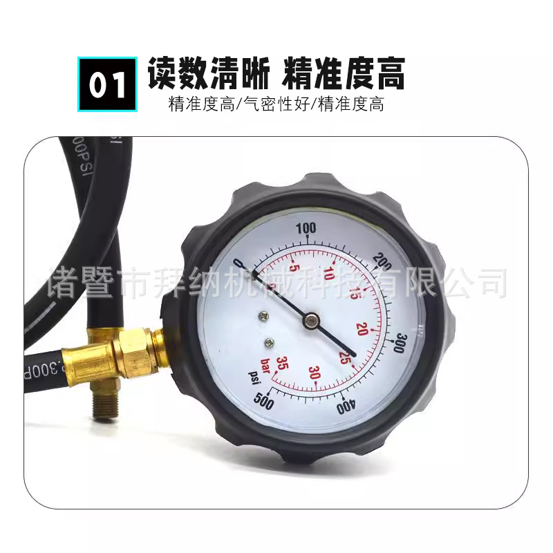 (2개) 오일 압력 게이지 TU-11 자동 변속기 압력 게이지 오일 게이지 자동 수리 도구